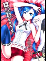 9963877[AHM]Now Updating！ (蒼き鋼のアルペジオ)