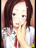 [なぱた] ぱんでもにうむ