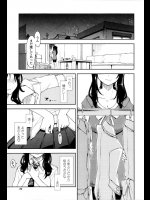 年下の彼氏がさん付けで呼んでくるので学生時代の制服着て親近感をましたはずだったのにただのコスプレセックスになりましたwww【上乃龍也 同人誌・エロ漫画】