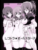 [ギリギリ虹色 (上乃龍也)] しつトラ★オールスターズ (ハヤテのごとく!)_3