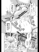 妊娠しちゃうぅう！中出しをしている2次エロ_11