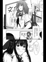 [猫の手] 想いと快楽と