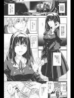 [日吉ハナ] 四畳半淫話大系