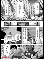 対魔忍アサギ 恥虐の暗黒遊戯