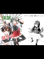 うんがプリュっ