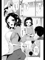 [emily] 繋がる、想い、軒先で