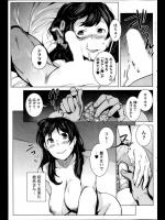 [おじょ] ピュアハート