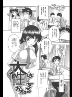 チ〇コがデカすぎるのがコンプレックスなんだがセックスはしたいｗｗｗあるひ兄貴が彼女を家に連れ込んでセックスしてたんだがなんとその相手は同じクラスの女子だった！？しかもシコってるところを見られてしまい。