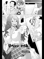 [堺はまち] リベンジ・タイム 前編
