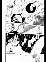 [羽村わたる] 気になる3次元♡