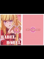 (C89) [LOST RARITIES (たかぴこ)] BABEL,BABEL (機動戦士ガンダム 鉄血のオルフェンズ)