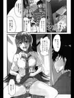 [内々けやき] きみとぼく