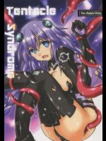 Tentacle Syndrome 超次元ゲイム ネプテューヌ同人誌