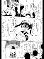 ehentai_8544