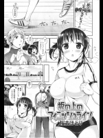 [桜去ほとり] 坂の上のフィニッシュライン