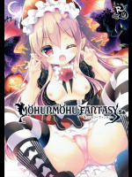 (みみけっと35) [あめみず (なつきゆう)] MOHUNMOHU FANTASY 5th (グランブルーファンタジー)
