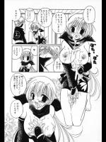 [高苗京鈴] 目指す道、愛すべき人。