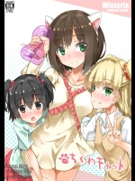 [Wisteria]ちくわキャット(アイドルマスター シンデレラガールズ)