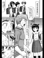 [ハッチ] ダメにい