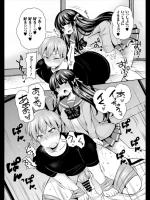 [ぴりりねぎ] りばらぶっ