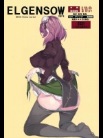 [偽製pucco (薄)] EL GENSOW cuarta (東方Project)