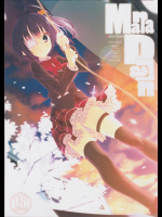 (C83) [Traumatize (籠目)] Mana Drain (中二病でも恋がしたい!)