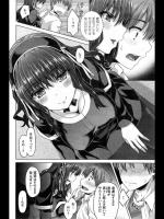 [燵成] ちゅうに儀式