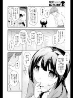 [上田裕] あかね横丁