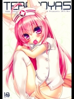 [hlz]TERACOYA5 (TERA The Exiled Realm of Arborea)