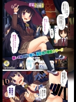 [broiler] 搾精の錬金術師