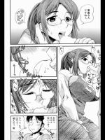 [コア助] 物々交感