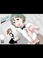【ごまブラザーズ】まきおくん 種付けおじさんとおち○ちんなんかに絶対負けない本