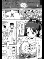 試合中にスタンドを見るとノーパンチアリーダーが！？しかも彼氏とやらの命令で試合後レイプしてくれって。。。喜んで！！www【ひっさつくん 同人誌・エロ漫画】