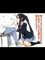 制服女子とズッコンバッコンしてる二次エロ_41
