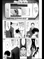 [竹下けんじろう] Marmo 7