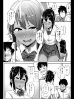 [葵井ちづる] 足が好きなの？