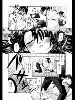 [りゅうき夕海] 家族の愛情