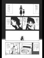 知り合いのおっさんを家にあげた未亡人が犯されそうになっているところに母親の下着でオナる息子が来て助かったがその息子にヤられるってどうなのよ？www【西川康 同人誌・エロ漫画】