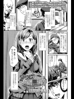 [篠岡ほまれ] リフレやってててなにが悪い！？