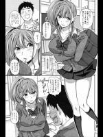 [ねこたそう] 俺の嫁