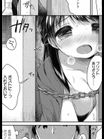 ショタコンビス子さんと男の娘レーベ君の夜戦訓練