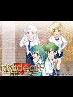 [The Dungeon In Yarn(与根金次)] trade▼off