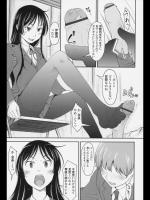 [SHIUN] 脚とパンツと会長と♪