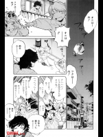 オニのパンツは…