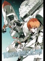 鉄のラインバレル　09-10巻