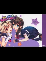 9758765(C87) (同人誌) [くまたんFlash！ (はなぉ。)] 夕立／時雨は負けたくない！！ (艦隊これくしょん -艦これ-)