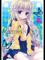 (C86)(同人誌)[純銀星(たかしな浅妃)]Anamnesis(ペルソナQ)_2