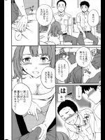 [Cuvie] ボーダー
