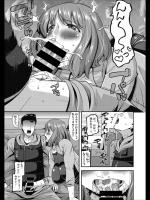 [歌麿] オス食い人妻 美千代さん