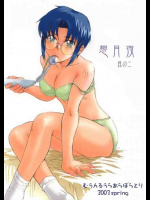 想月夜 其ノ二